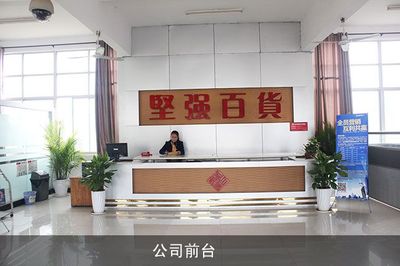 回顾与展望 赣州坚强百货的崛起之道与品牌力量