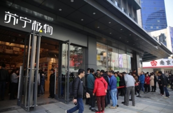 傅蔚冈 看好线下经济，仅少数企业成功转型