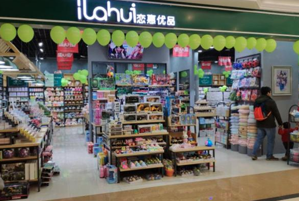 恋惠优品加盟费用详解 投资预算与回报分析