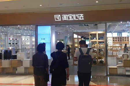 零售百货电商精选专题 融合与创新，洞见百货零售新未来